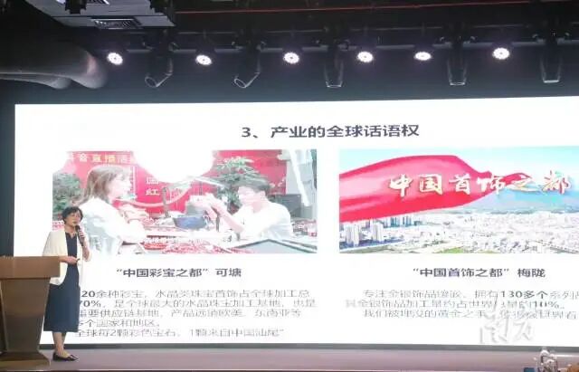 汕尾海丰拥有“中国彩色宝石之都”可塘镇和“中国首饰之都”梅陇镇。 汕尾海丰拥有“中国彩色宝石之都”可塘镇和“中国首饰之都”梅陇镇。