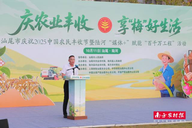 陆河县副县长叶小彬。