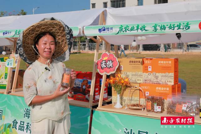 新农人推介汕尾特色农产品。