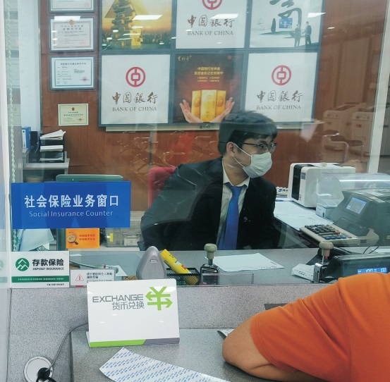 社银合作就近办 社保服务在身边（上篇）(1).docx_2