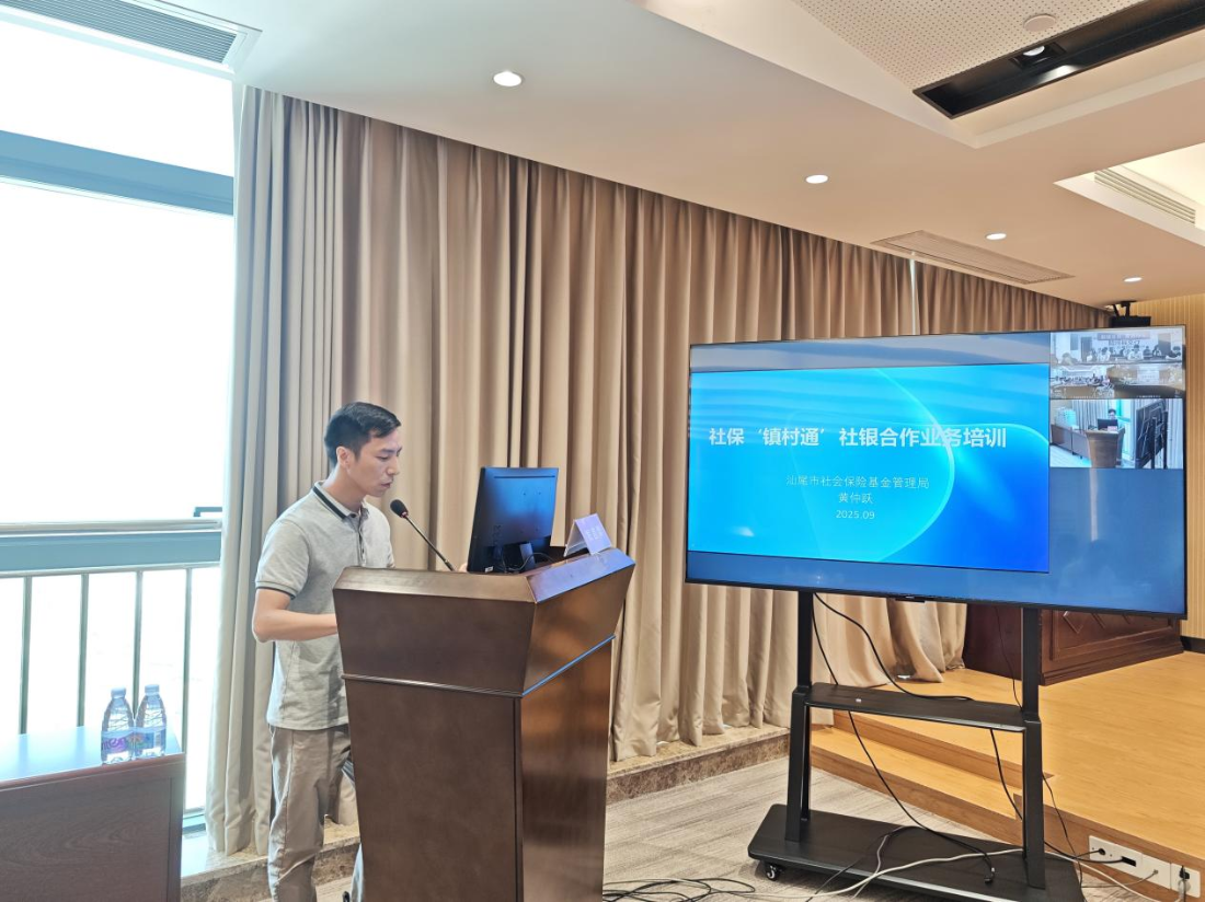 社银合作就近办 社保服务在身边（上篇）(1).docx_3