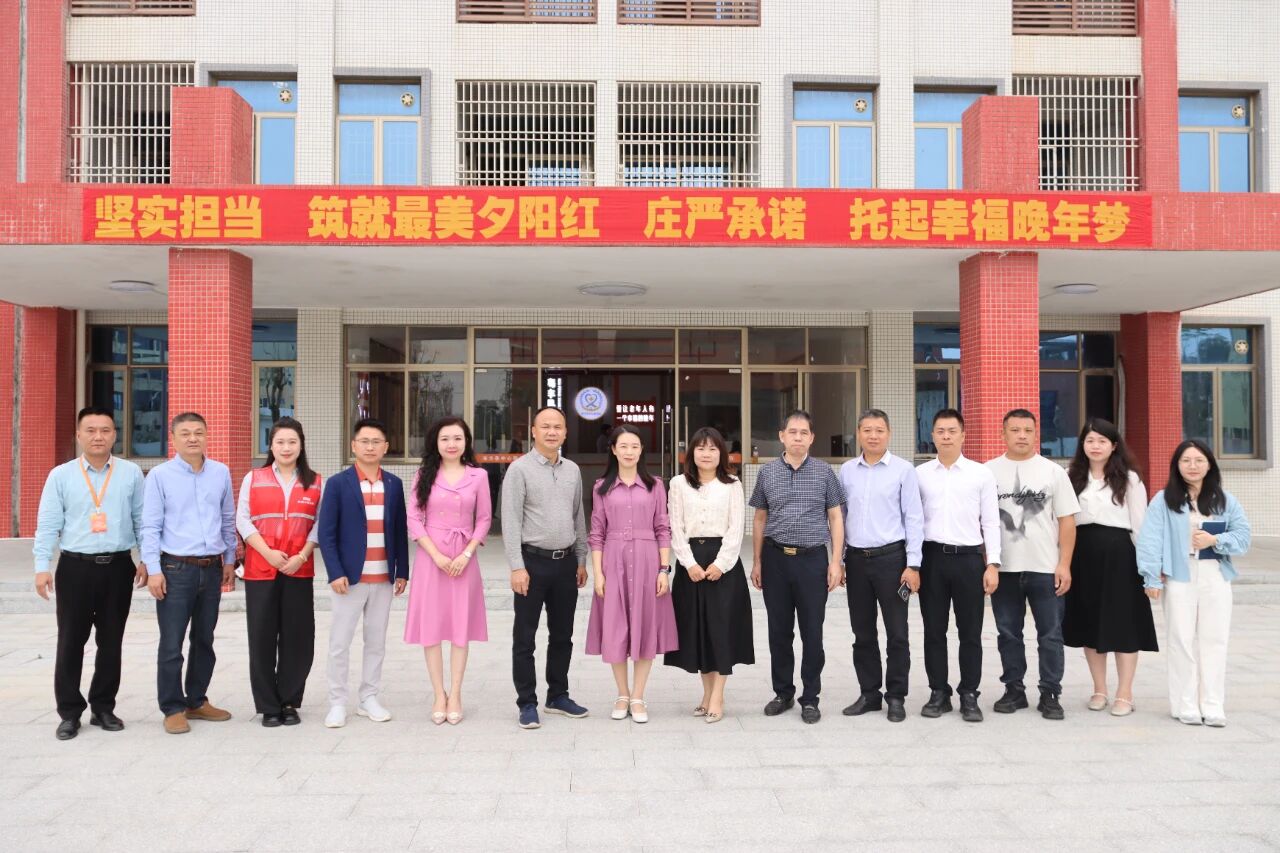 汕尾市开展“敬老月开放日・代表委员走进养老服务机构”活动 共话养老服务提质增效