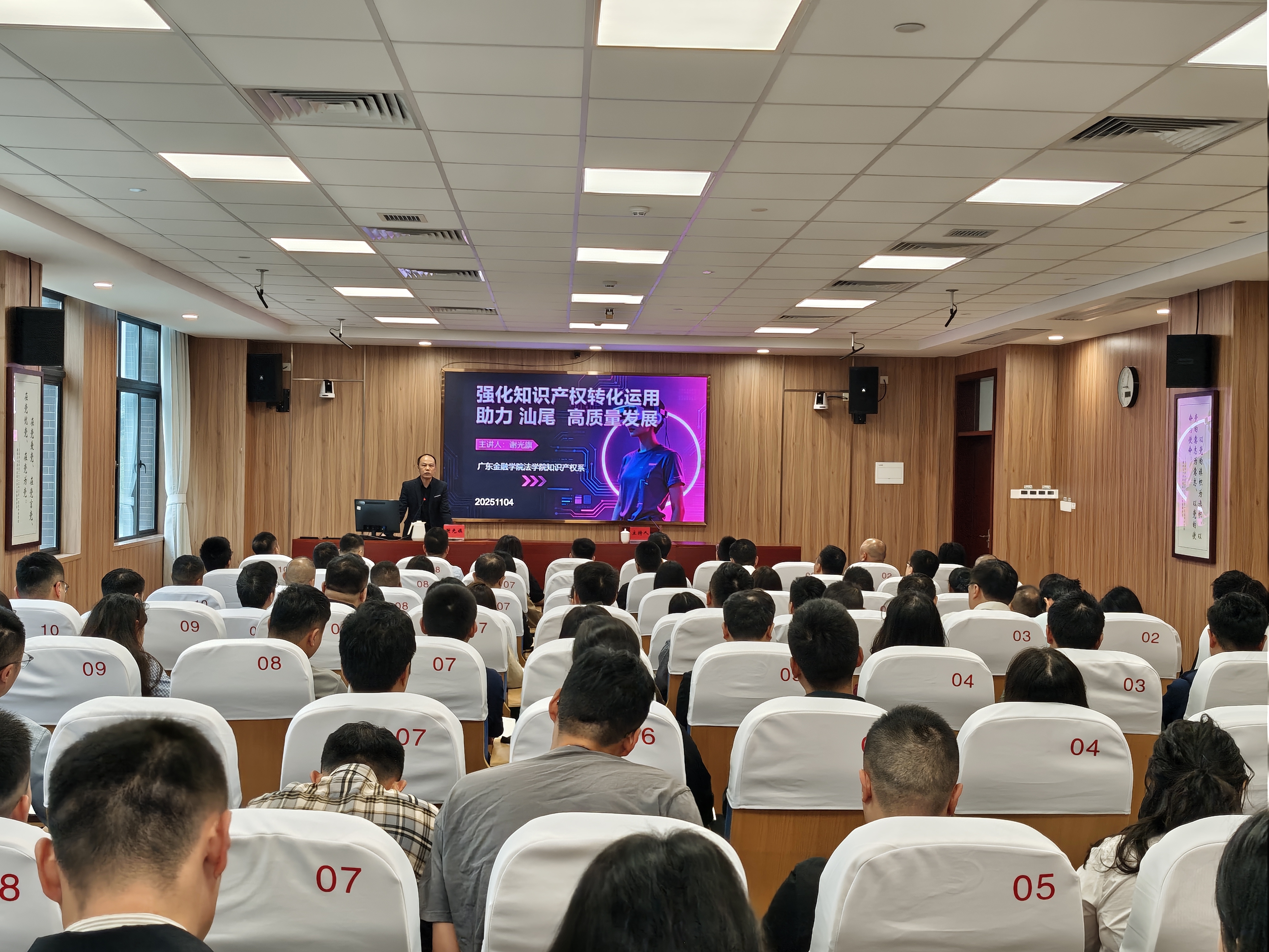 现场图片 (3).jpg