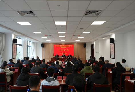 汕尾市举办深化集体林权制度改革和林业产业专题培训班