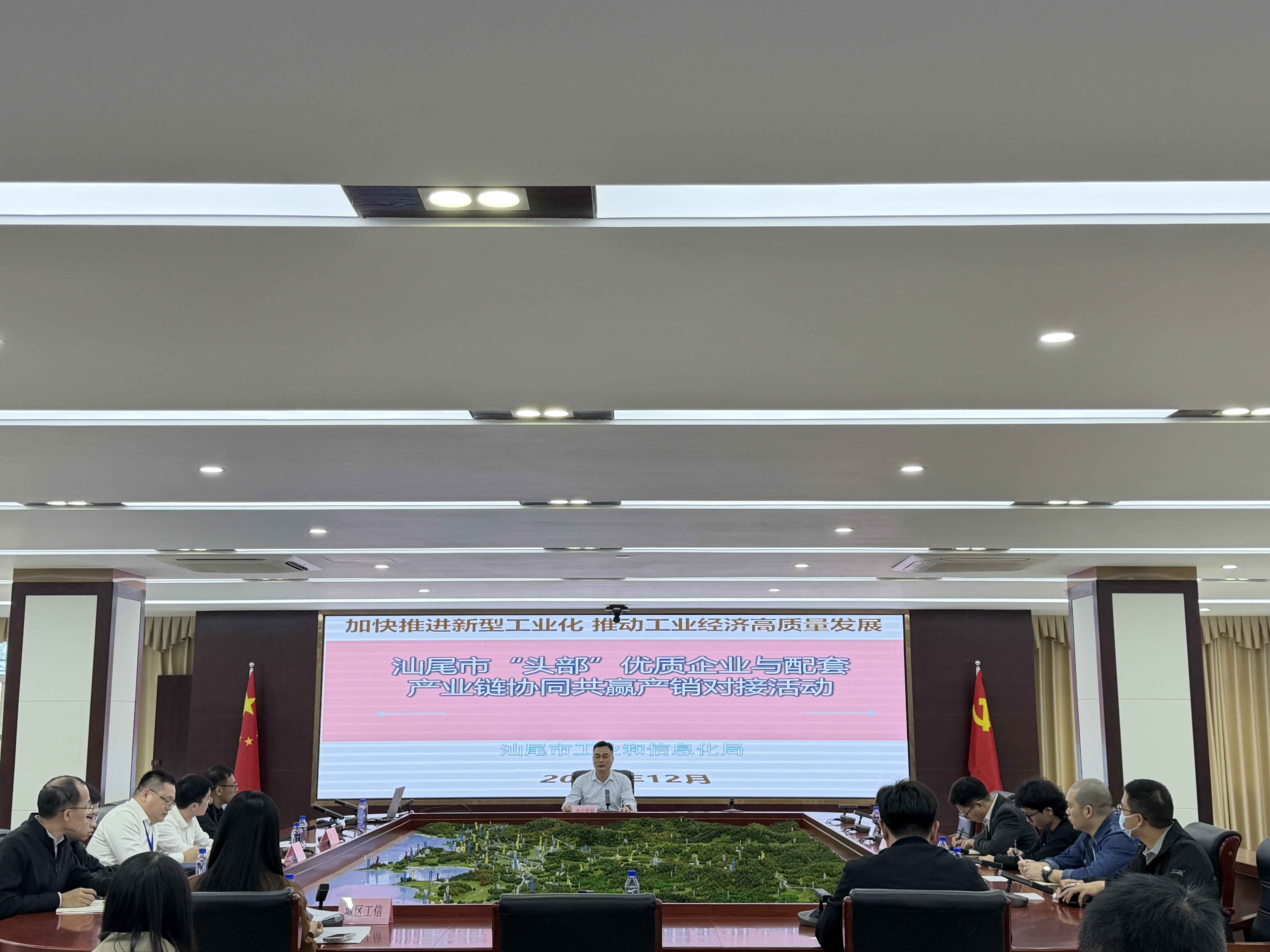 汕尾组织电子信息产业链产销对接活动助力制造业高质量发展