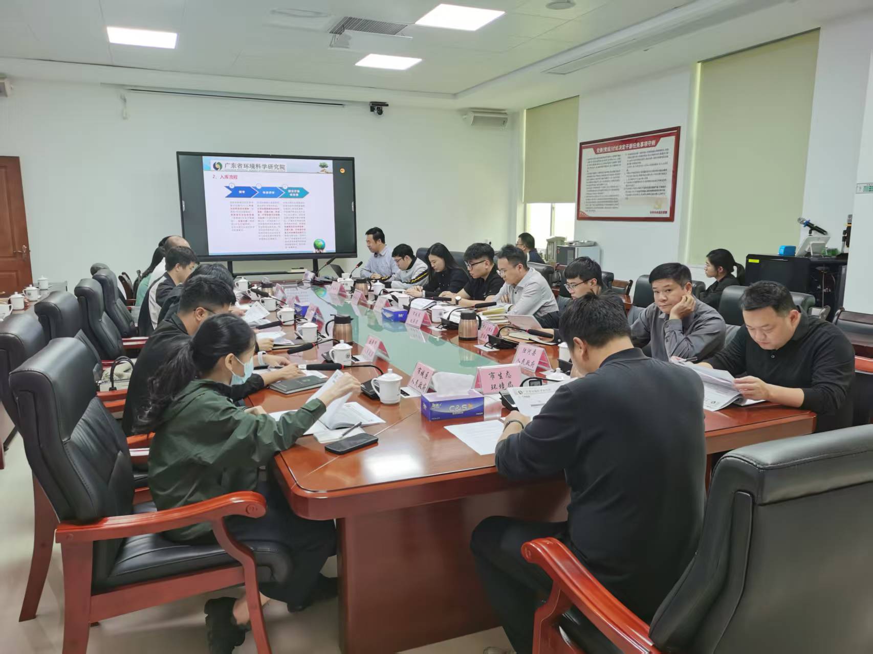 汕尾市生态环境局组织召开美丽县城奖补资金申报及生态环境专项资金项目入库培训会