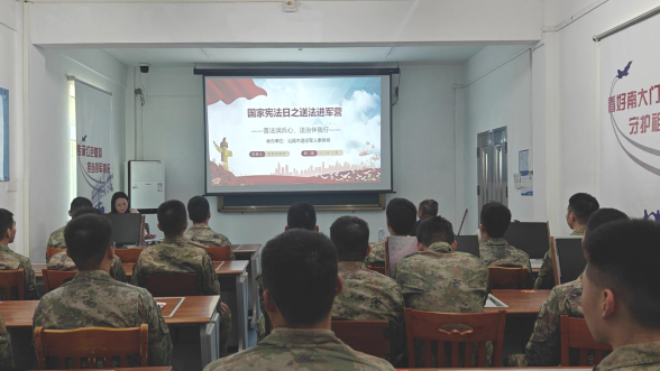 汕尾：普法润兵心 法治伴我行