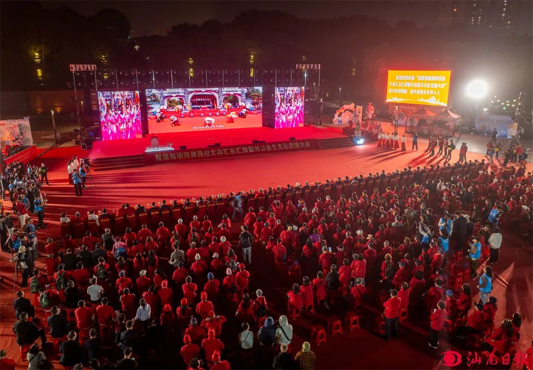 首届海峡两岸民俗文体汇总汇演暨关公忠义文化交流大会在电影天堂
举办