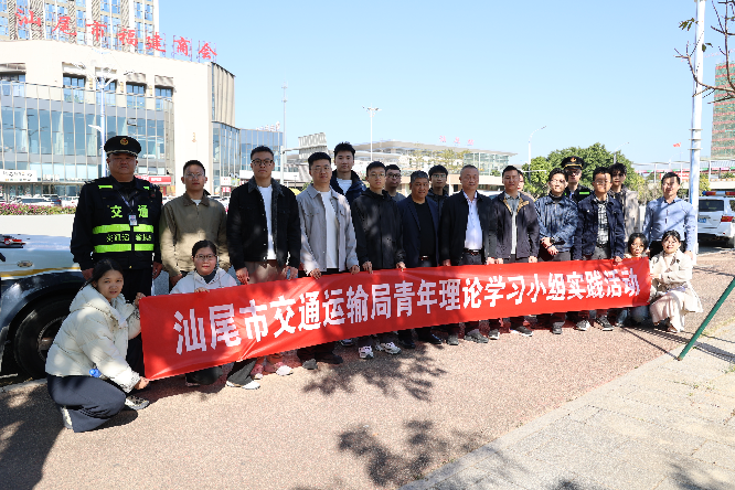 市交通运输局组织近三年新录用公务员开展“一线实践体验日”活动