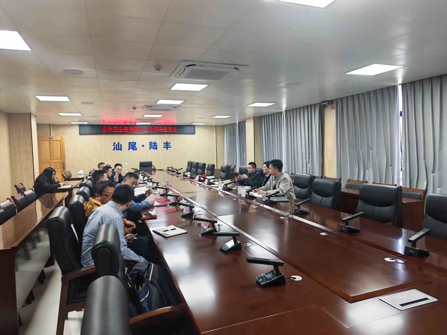 汕尾市卫生健康局党组书记梁磊率队赴陆丰市中医医院调研指导