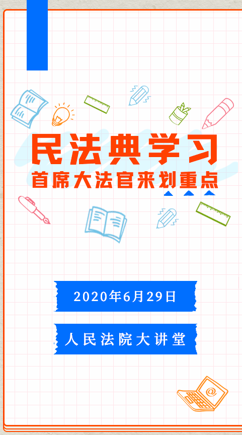 微信图片_20200925102509.png