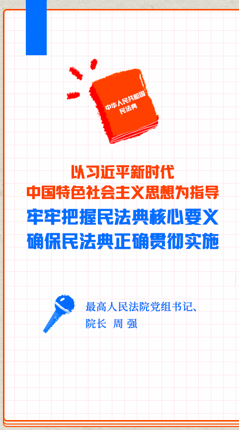 微信图片_20200925102517.png
