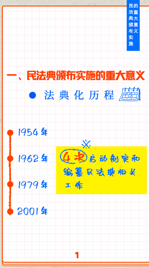 微信图片_20200925102523.png