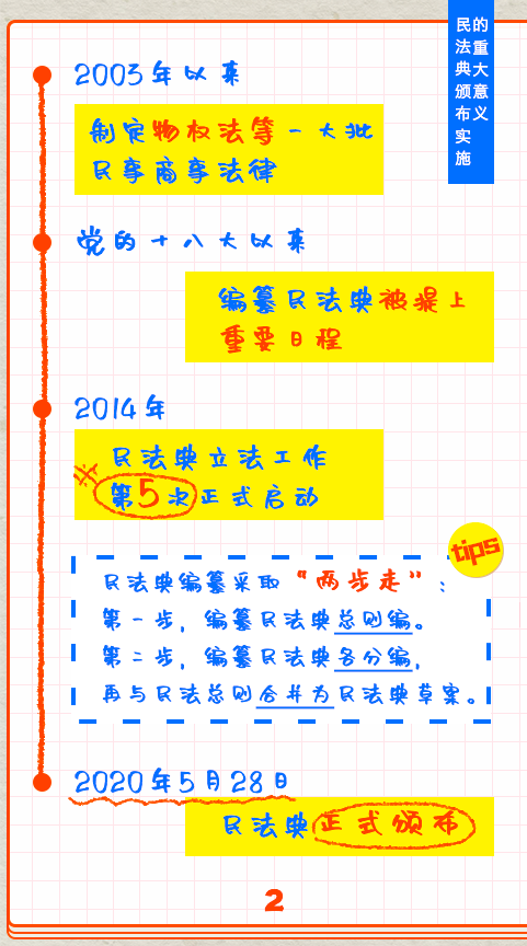 微信图片_20200925102528.png