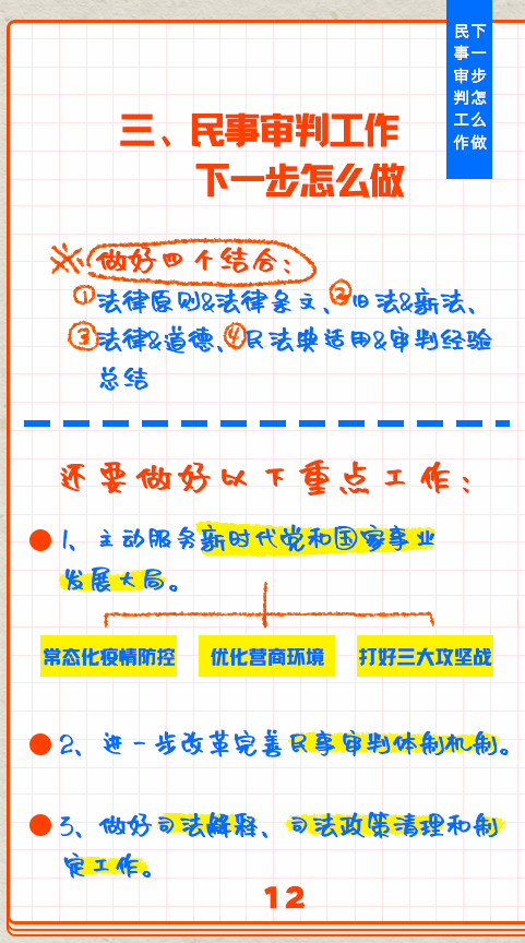 微信图片_20200925102638.png