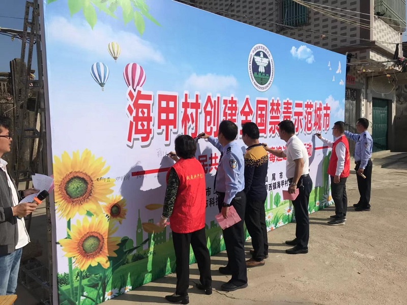 2.“远离毒品  珍惜生命”拒毒签名仪式.jpg